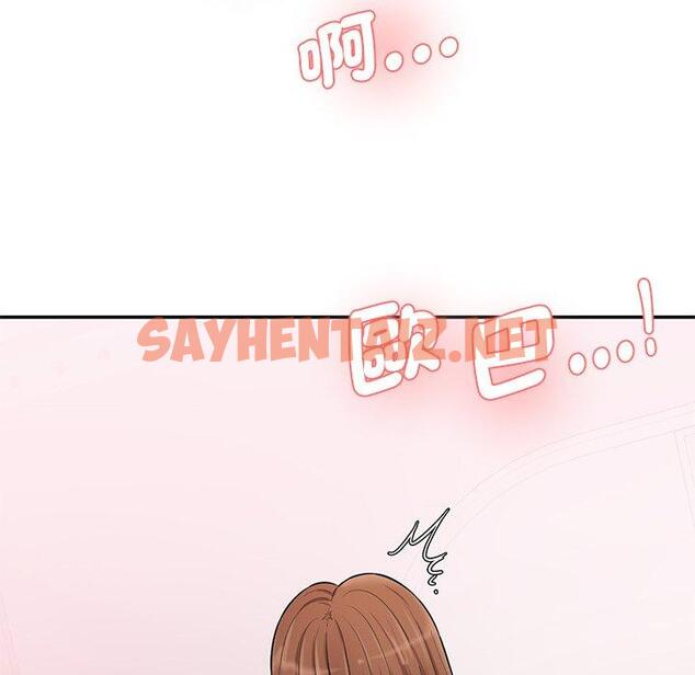 查看漫画神秘香味研究室/情迷研究室 - 第6話 - sayhentaiz.net中的1403261图片