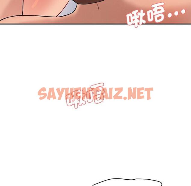 查看漫画神秘香味研究室/情迷研究室 - 第6話 - sayhentaiz.net中的1403263图片