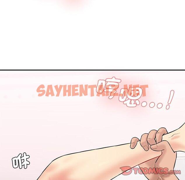 查看漫画神秘香味研究室/情迷研究室 - 第6話 - sayhentaiz.net中的1403271图片