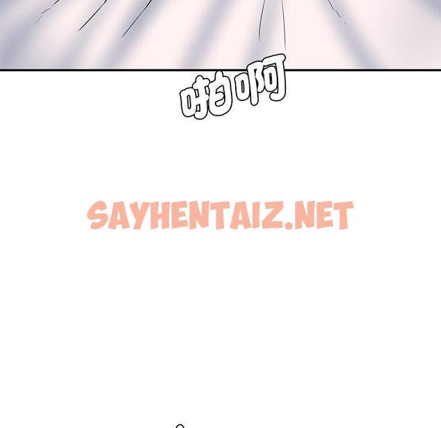 查看漫画神秘香味研究室/情迷研究室 - 第6話 - sayhentaiz.net中的1403278图片