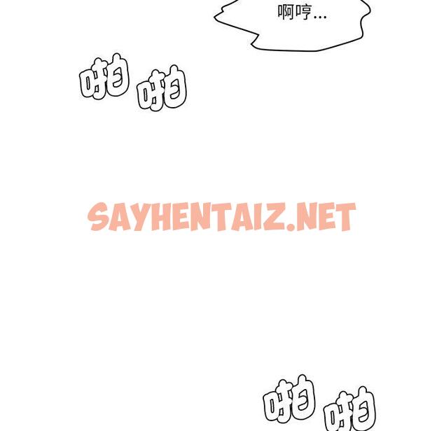 查看漫画神秘香味研究室/情迷研究室 - 第6話 - sayhentaiz.net中的1403282图片