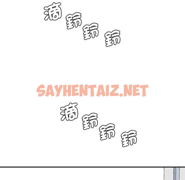 查看漫画神秘香味研究室/情迷研究室 - 第6話 - sayhentaiz.net中的1403327图片