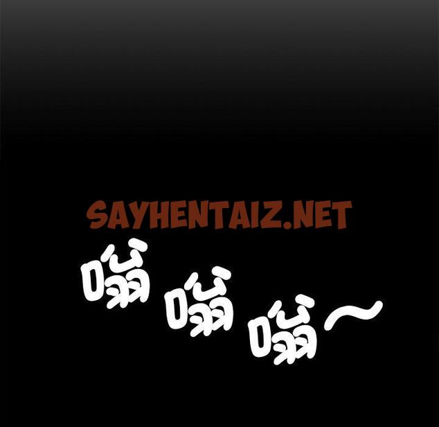 查看漫画神秘香味研究室/情迷研究室 - 第6話 - sayhentaiz.net中的1403336图片