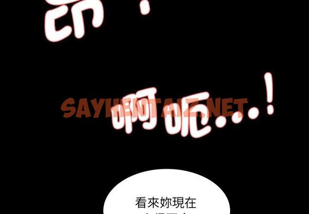 查看漫画神秘香味研究室/情迷研究室 - 第7話 - sayhentaiz.net中的1403346图片