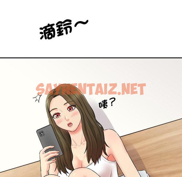 查看漫画神秘香味研究室/情迷研究室 - 第7話 - sayhentaiz.net中的1403387图片