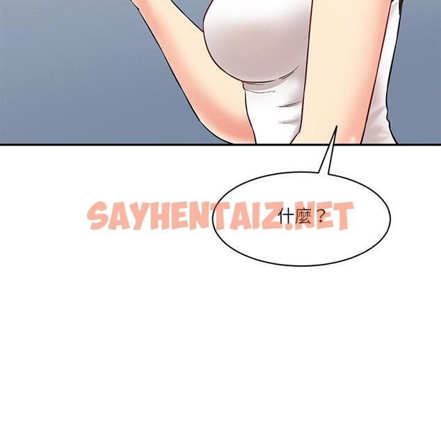 查看漫画神秘香味研究室/情迷研究室 - 第7話 - sayhentaiz.net中的1403409图片