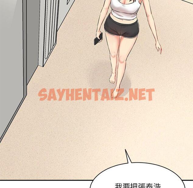 查看漫画神秘香味研究室/情迷研究室 - 第7話 - sayhentaiz.net中的1403411图片