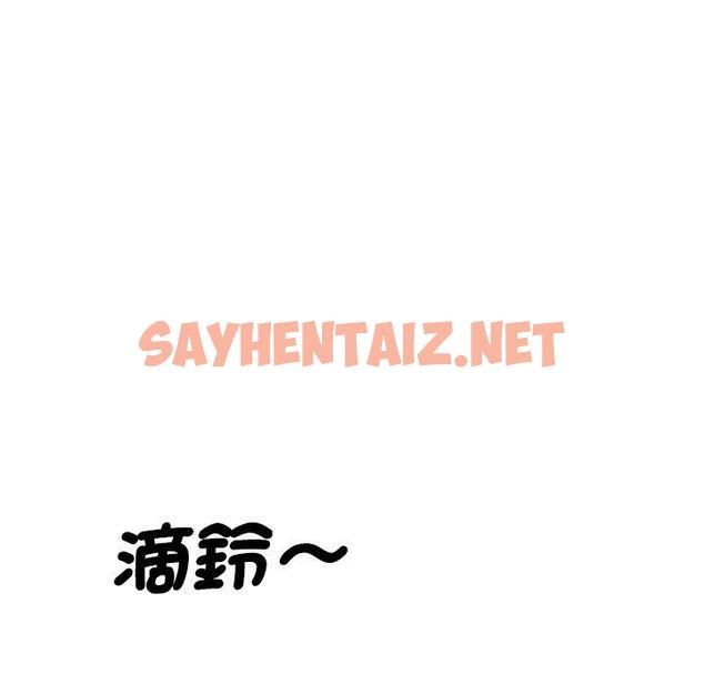 查看漫画神秘香味研究室/情迷研究室 - 第7話 - sayhentaiz.net中的1403416图片