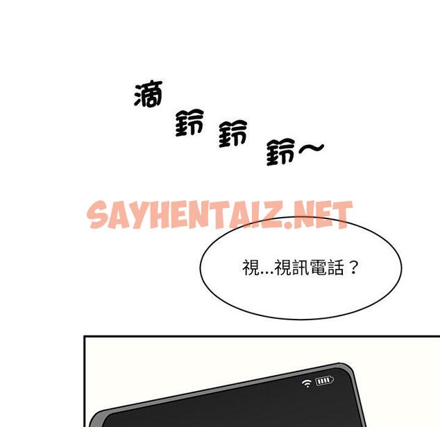 查看漫画神秘香味研究室/情迷研究室 - 第7話 - sayhentaiz.net中的1403440图片