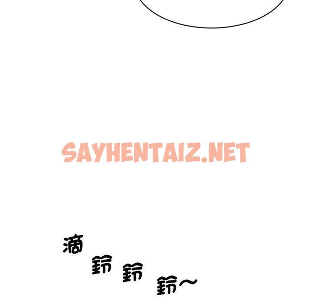 查看漫画神秘香味研究室/情迷研究室 - 第7話 - sayhentaiz.net中的1403442图片