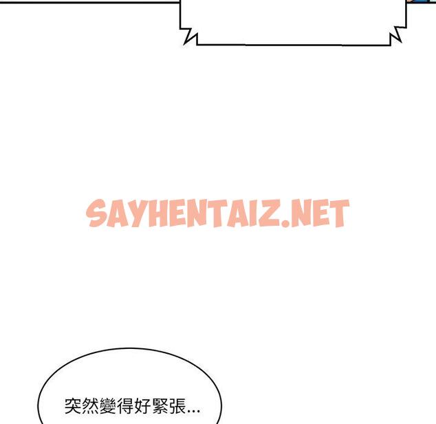 查看漫画神秘香味研究室/情迷研究室 - 第7話 - sayhentaiz.net中的1403460图片