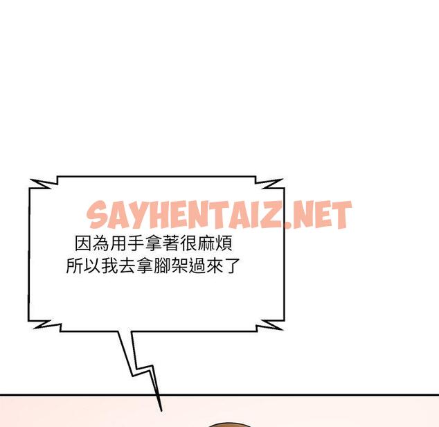 查看漫画神秘香味研究室/情迷研究室 - 第7話 - sayhentaiz.net中的1403504图片