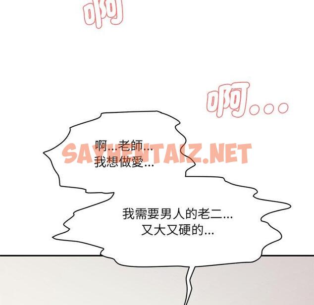 查看漫画神秘香味研究室/情迷研究室 - 第7話 - sayhentaiz.net中的1403525图片