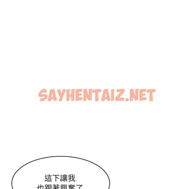 查看漫画神秘香味研究室/情迷研究室 - 第7話 - sayhentaiz.net中的1403537图片