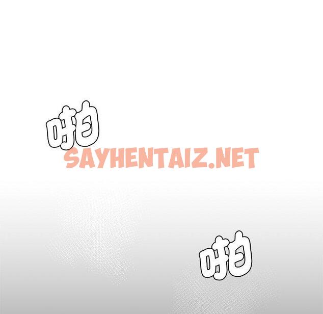 查看漫画神秘香味研究室/情迷研究室 - 第8話 - sayhentaiz.net中的1403582图片