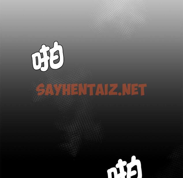 查看漫画神秘香味研究室/情迷研究室 - 第8話 - sayhentaiz.net中的1403583图片