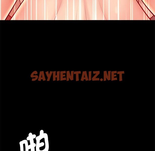 查看漫画神秘香味研究室/情迷研究室 - 第8話 - sayhentaiz.net中的1403587图片