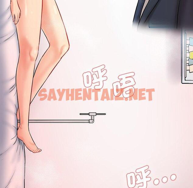 查看漫画神秘香味研究室/情迷研究室 - 第8話 - sayhentaiz.net中的1403597图片