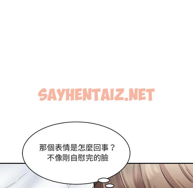 查看漫画神秘香味研究室/情迷研究室 - 第8話 - sayhentaiz.net中的1403601图片