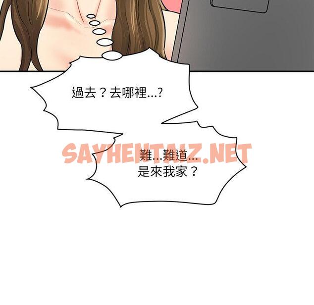 查看漫画神秘香味研究室/情迷研究室 - 第8話 - sayhentaiz.net中的1403620图片