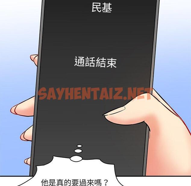 查看漫画神秘香味研究室/情迷研究室 - 第8話 - sayhentaiz.net中的1403622图片