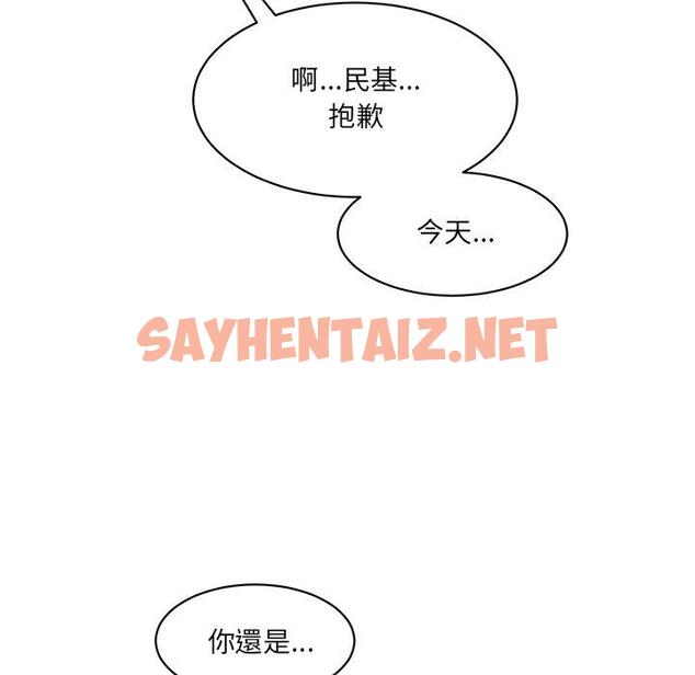 查看漫画神秘香味研究室/情迷研究室 - 第8話 - sayhentaiz.net中的1403643图片