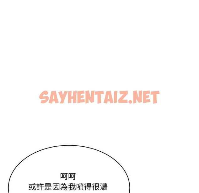 查看漫画神秘香味研究室/情迷研究室 - 第8話 - sayhentaiz.net中的1403652图片