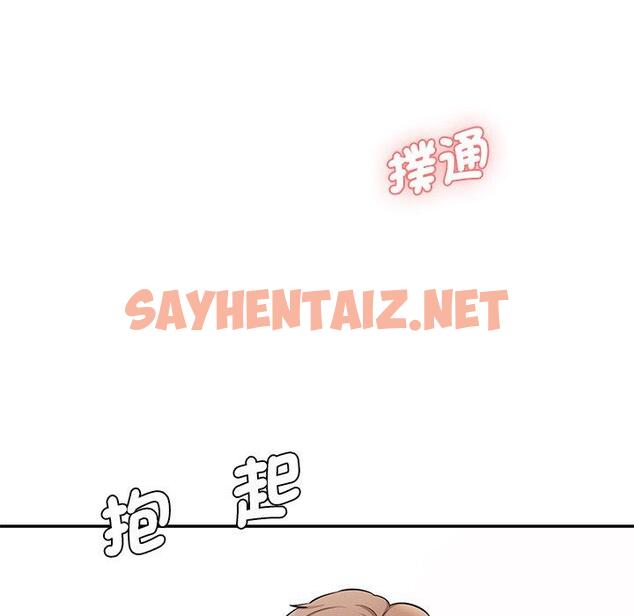 查看漫画神秘香味研究室/情迷研究室 - 第8話 - sayhentaiz.net中的1403662图片