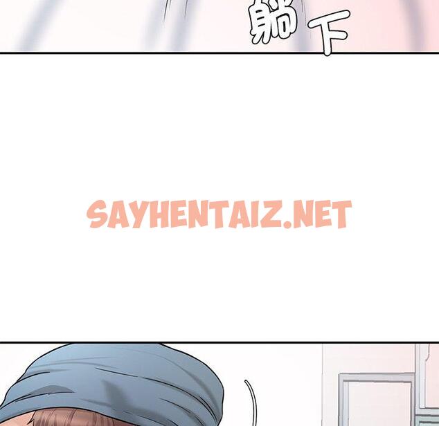 查看漫画神秘香味研究室/情迷研究室 - 第8話 - sayhentaiz.net中的1403670图片