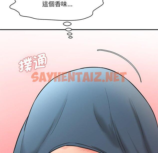 查看漫画神秘香味研究室/情迷研究室 - 第8話 - sayhentaiz.net中的1403684图片