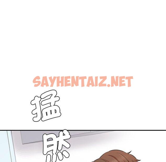 查看漫画神秘香味研究室/情迷研究室 - 第9話 - sayhentaiz.net中的1425981图片