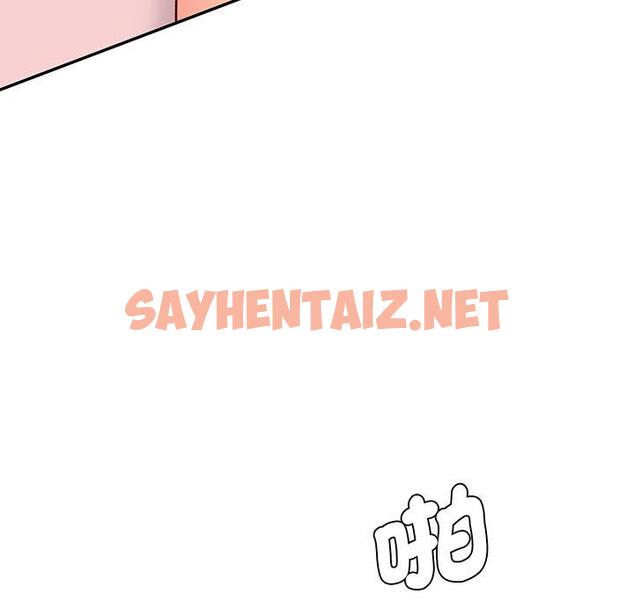 查看漫画神秘香味研究室/情迷研究室 - 第9話 - sayhentaiz.net中的1425984图片