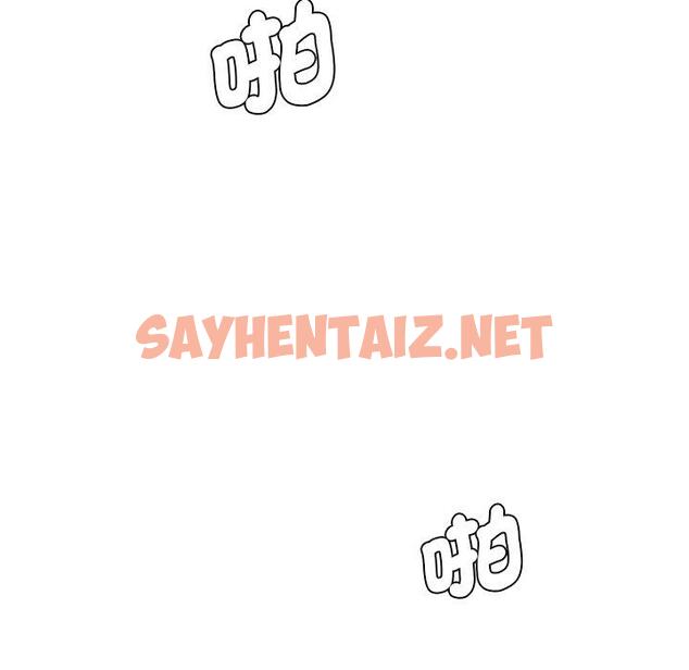 查看漫画神秘香味研究室/情迷研究室 - 第9話 - sayhentaiz.net中的1425994图片