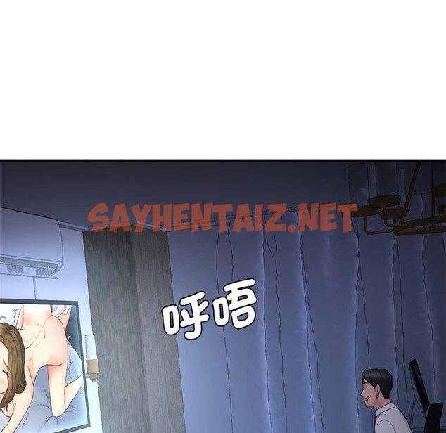 查看漫画神秘香味研究室/情迷研究室 - 第9話 - sayhentaiz.net中的1426057图片