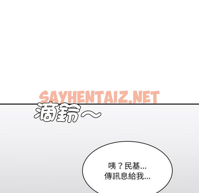 查看漫画神秘香味研究室/情迷研究室 - 第9話 - sayhentaiz.net中的1426065图片