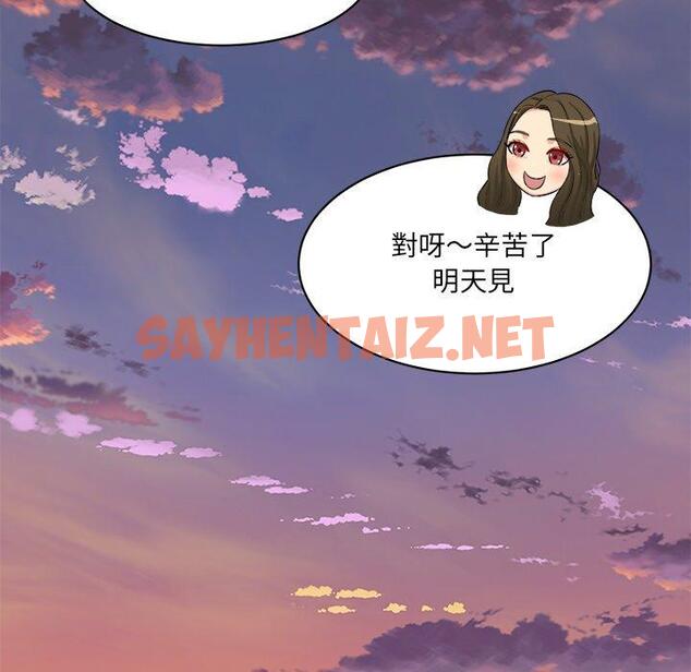 查看漫画神秘香味研究室/情迷研究室 - 第9話 - sayhentaiz.net中的1426082图片