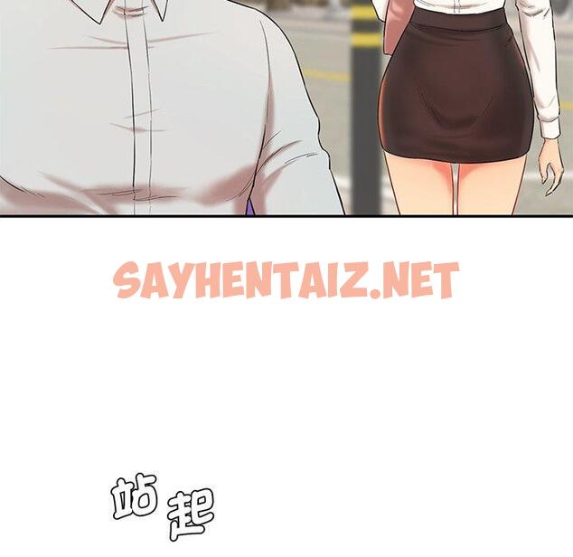 查看漫画神秘香味研究室/情迷研究室 - 第9話 - sayhentaiz.net中的1426087图片