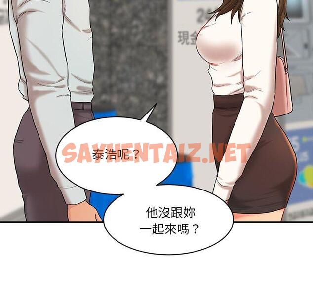 查看漫画神秘香味研究室/情迷研究室 - 第9話 - sayhentaiz.net中的1426089图片