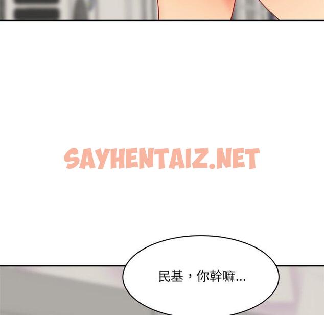 查看漫画神秘香味研究室/情迷研究室 - 第9話 - sayhentaiz.net中的1426099图片