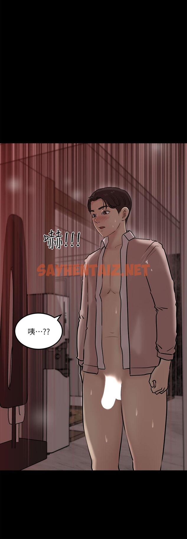 查看漫画深入小姨子 - 第10話-用你的肉棒教訓我 - sayhentaiz.net中的882929图片