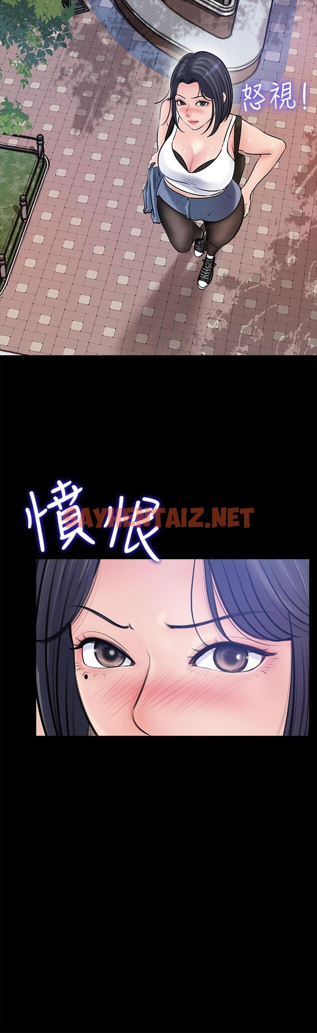 查看漫画深入小姨子 - 第11話-射進妍璟滾燙的小穴 - sayhentaiz.net中的887060图片