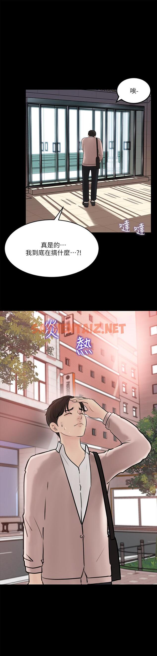 查看漫画深入小姨子 - 第11話-射進妍璟滾燙的小穴 - sayhentaiz.net中的887091图片