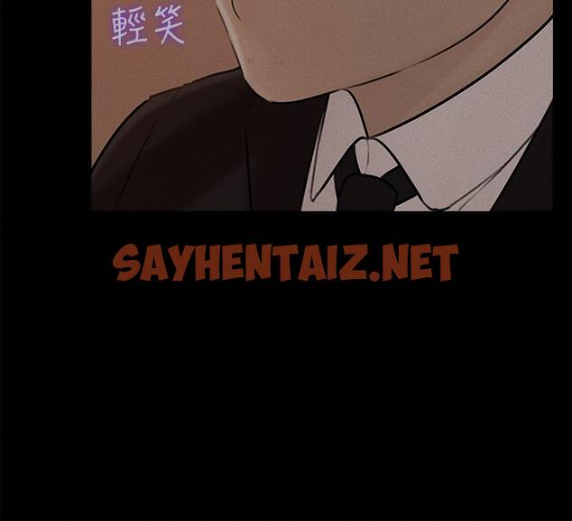 查看漫画深入小姨子 - 第12話-好想狠狠的玷污她 - sayhentaiz.net中的889388图片