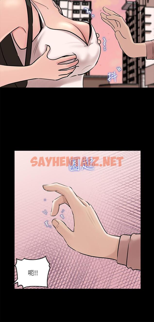 查看漫画深入小姨子 - 第12話-好想狠狠的玷污她 - sayhentaiz.net中的889404图片