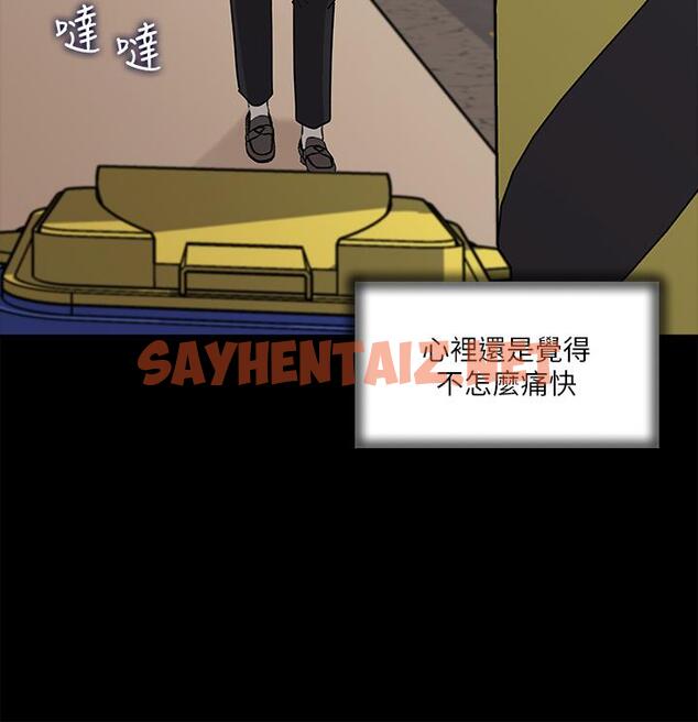 查看漫画深入小姨子 - 第12話-好想狠狠的玷污她 - sayhentaiz.net中的889409图片