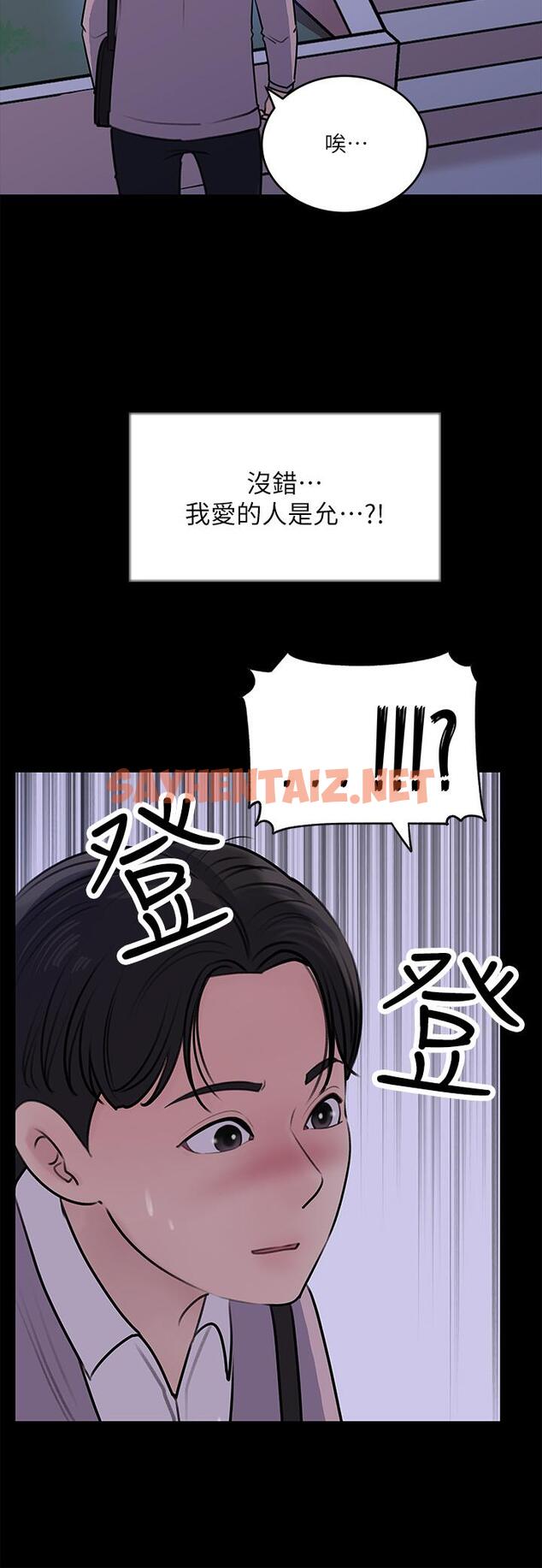 查看漫画深入小姨子 - 第13話-姐夫的冰棒在滴汁 - sayhentaiz.net中的892334图片