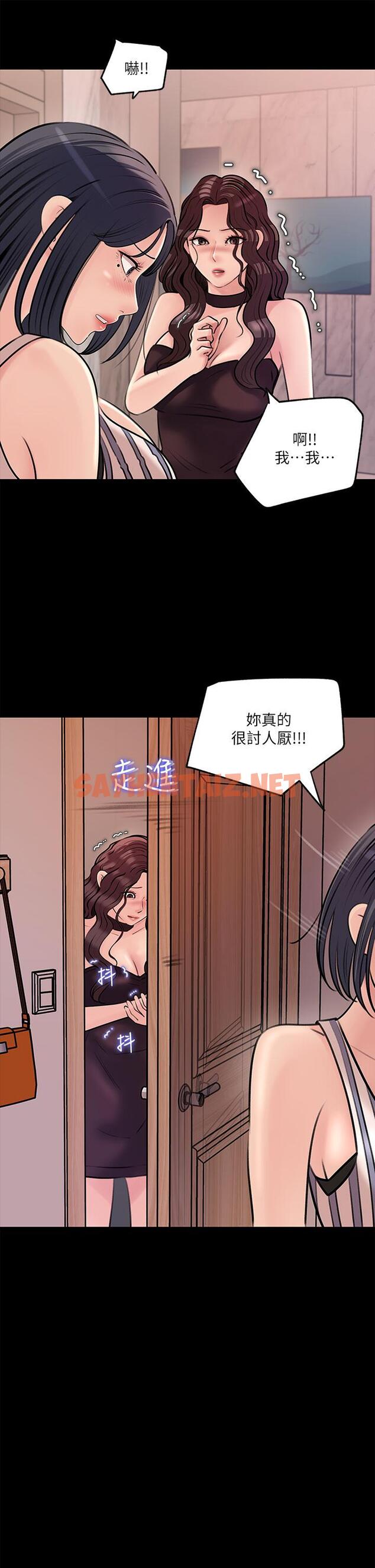 查看漫画深入小姨子 - 第14話-出軌危機 - sayhentaiz.net中的894595图片