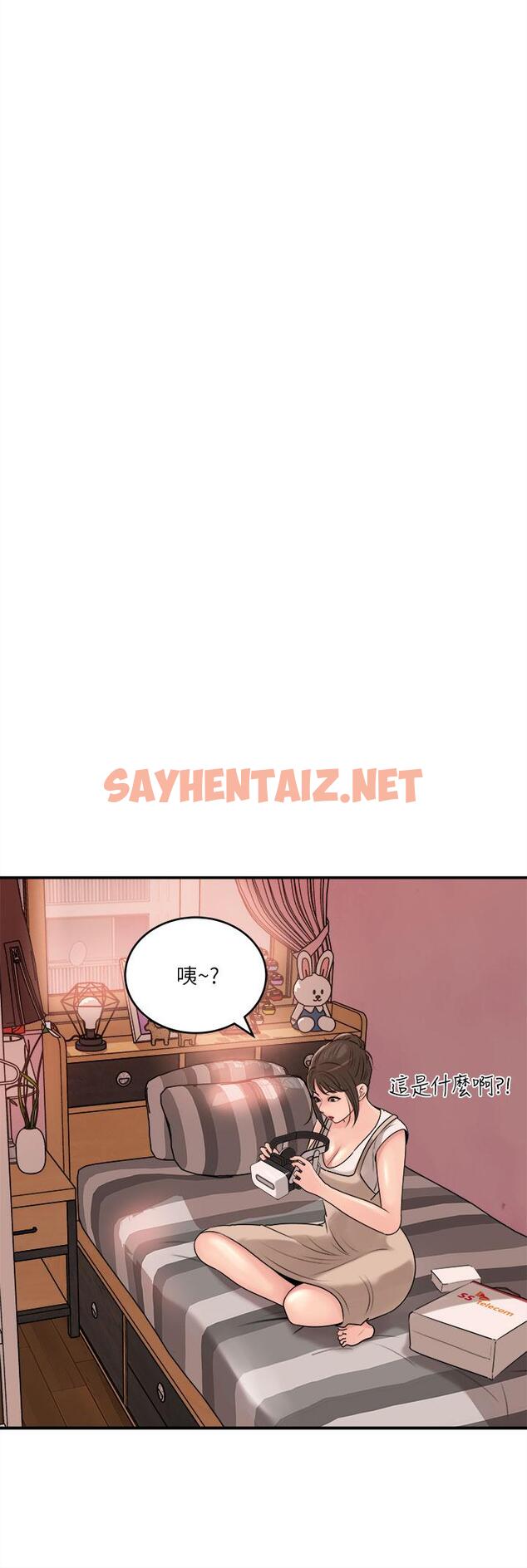 查看漫画深入小姨子 - 第15話-姐夫，你在色色嗎 - sayhentaiz.net中的897457图片