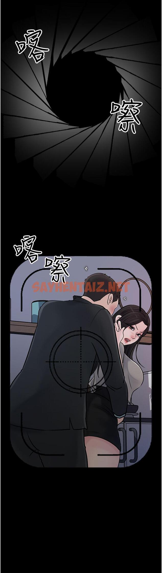 查看漫画深入小姨子 - 第16話-跟姐夫一起看A片 - sayhentaiz.net中的900004图片