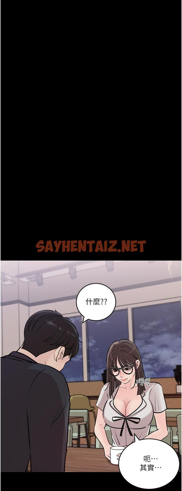 查看漫画深入小姨子 - 第17話-姐夫，人家一直在等你 - sayhentaiz.net中的902810图片